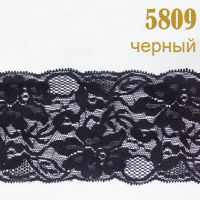 Кружево эластичное 5809 черный, 8 см.