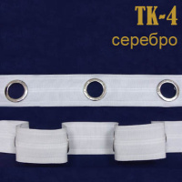 Шторная лента с люверсами