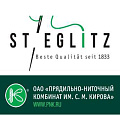 нитки Stieglitz