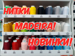 Нитки Madeira - новинки!